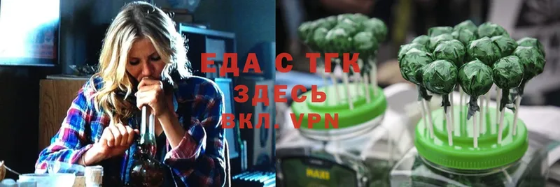 Еда ТГК марихуана  kraken зеркало  Будённовск 