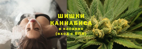 мяу мяу кристалл Балахна